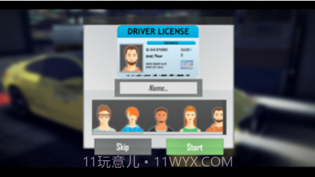 出租车接客2019截图1