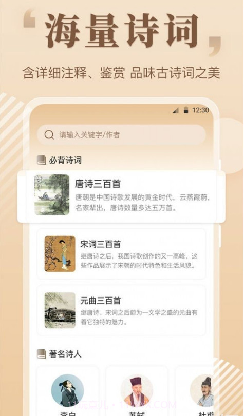 读句作文大全截图4 读句作文大全截图4