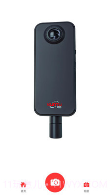 鲲图全景相机截图1