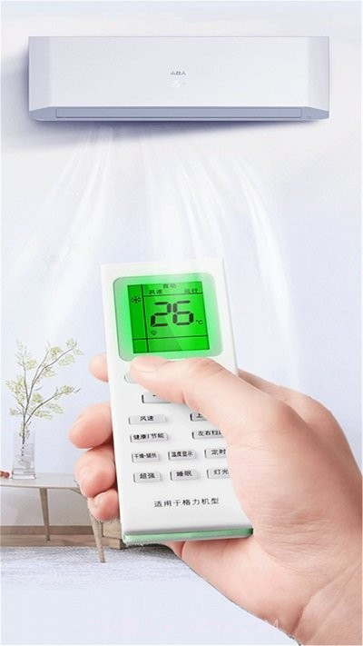 万能电视遥控器王截图2