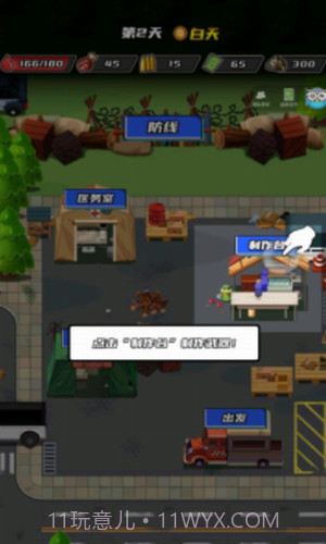 逃出生化镇截图2 逃出生化镇截图2