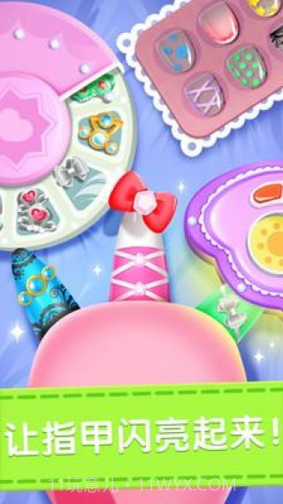 奇妙化妆美容院截图1 奇妙化妆美容院截图1