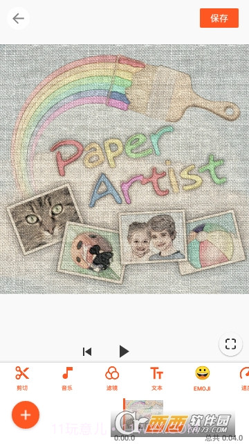 YouCut视频编辑器截图1