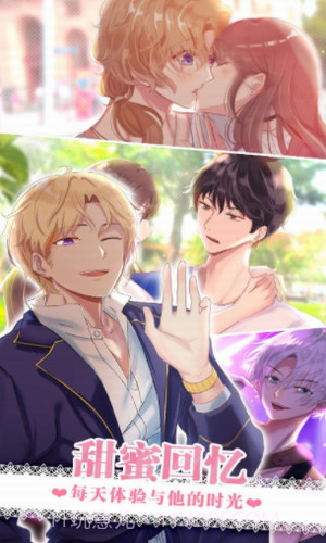 心跳度假屋截图1 心跳度假屋截图1