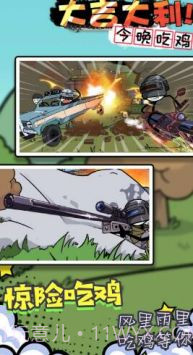 火柴人魔法密室截图3 火柴人魔法密室截图3