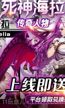 时空英雄送V5手机版 V3.31 福利版截图1 时空英雄送V5手机版 V3.31 福利版截图1