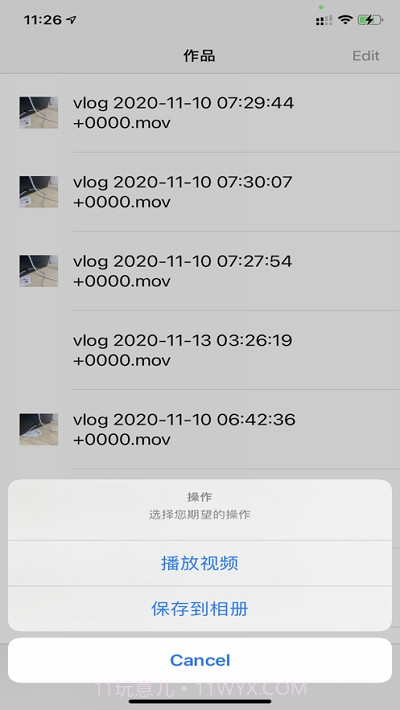 TebeVlog(Vlog制作)截图1