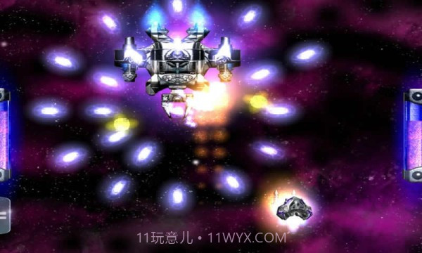 火红的空间官网版截图3