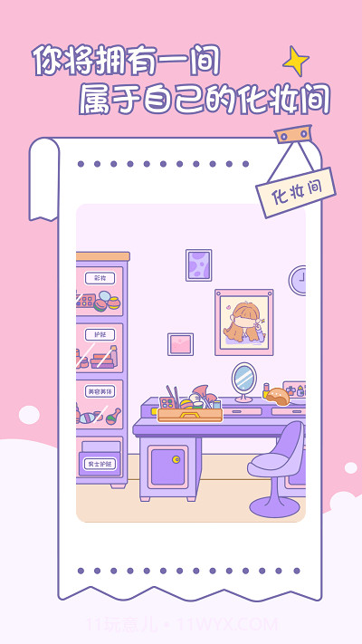 小贝记账截图4 小贝记账截图4