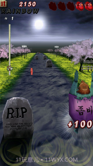 僵尸快跑增强版截图3 僵尸快跑增强版截图3