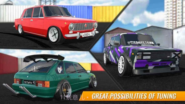 俄罗斯无限漂移截图1