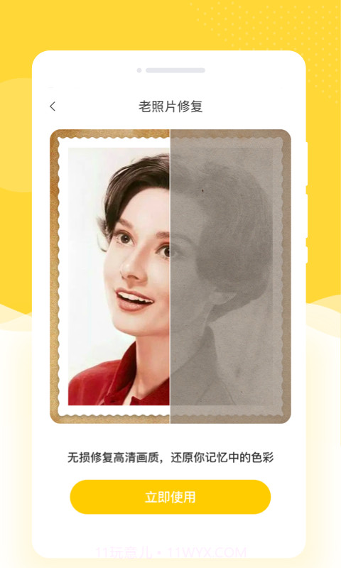 乐拍相机PS截图3 乐拍相机PS截图3