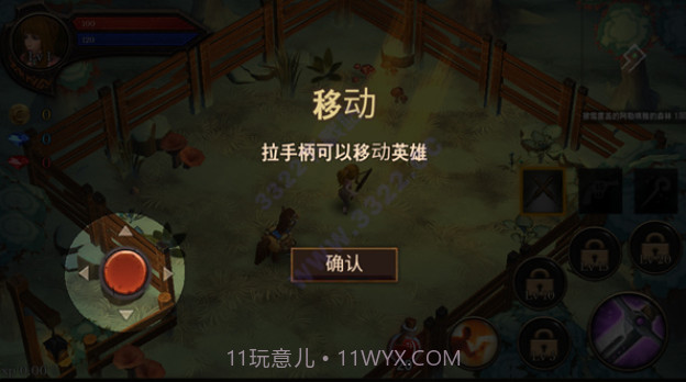 地牢编年史截图2