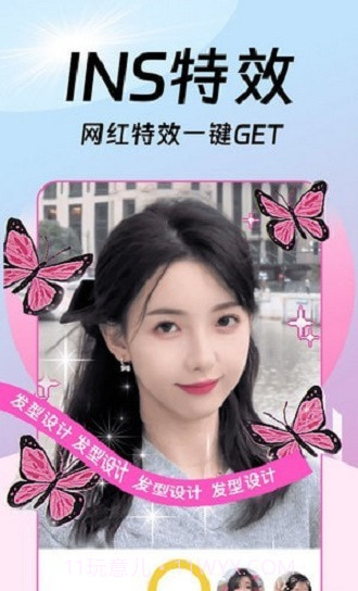 发型百变相机截图4 发型百变相机截图4