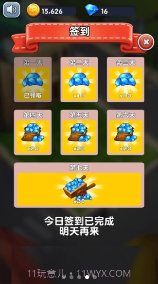 万花觉醒截图1 万花觉醒截图1