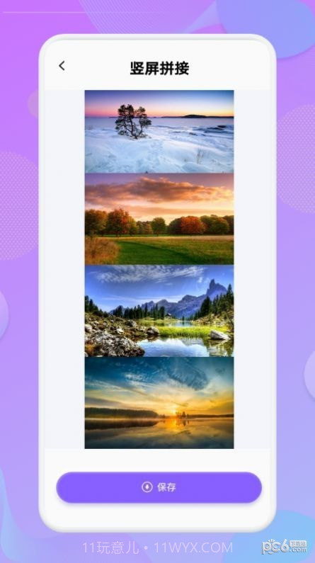 拼接图像截图2 拼接图像截图2