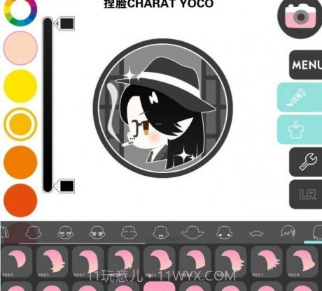 charat捏人截图1 charat捏人截图1