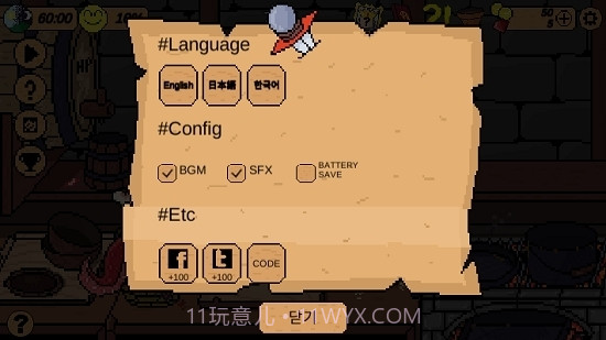 地牢食堂汉化无限金币版截图2