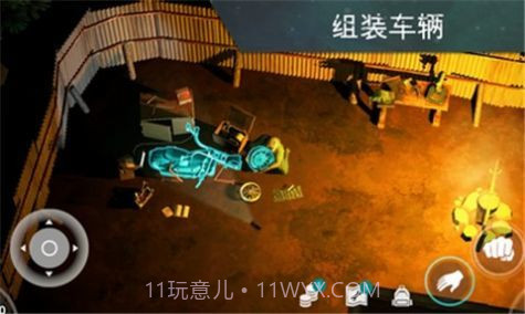 lastdayonearth猪和人完整版截图3