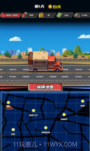 逃出生化镇截图1 逃出生化镇截图1