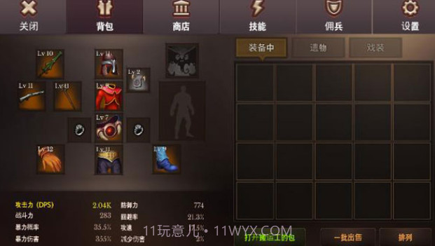 地牢编年史截图1