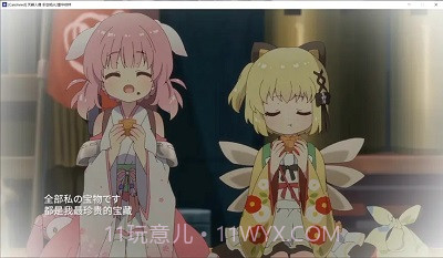 天籁人偶汉化版截图1