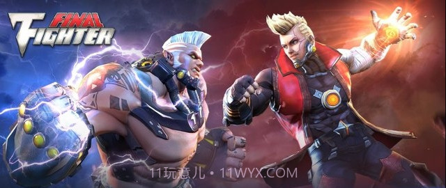 Final Fighter截图1