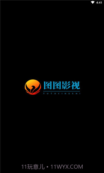 图图影视截图2 图图影视截图2