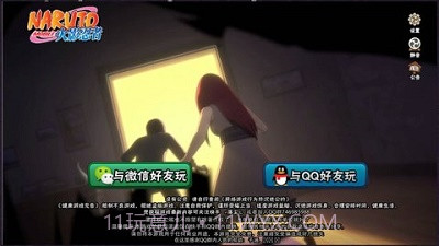 落尘自制火影截图1 落尘自制火影截图1