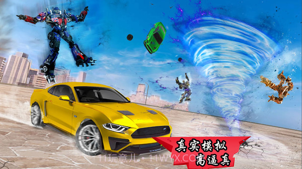 模拟机器人变身截图2