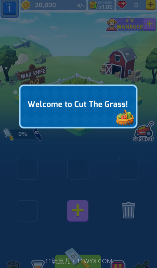 放置割草APP截图2