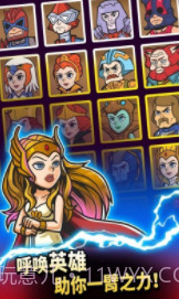 宇宙超人希曼截图2 宇宙超人希曼截图2