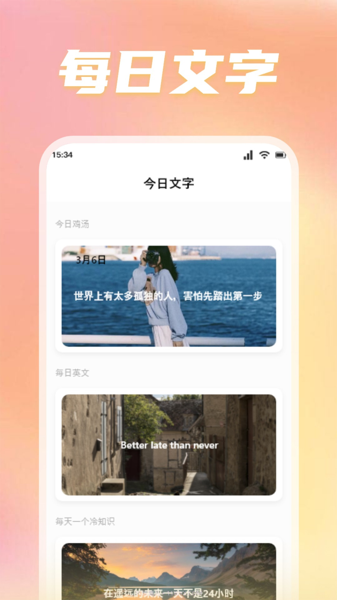 转盘替你做决定截图1