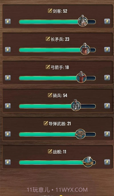 基辅罗斯2 v1.0.2截图3