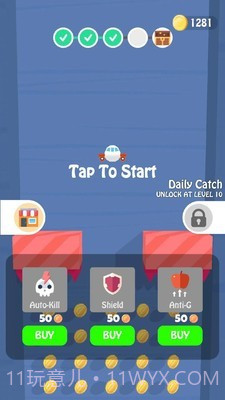 奔跑吧球球截图1