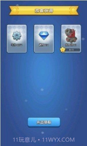 终极守护截图3 终极守护截图3