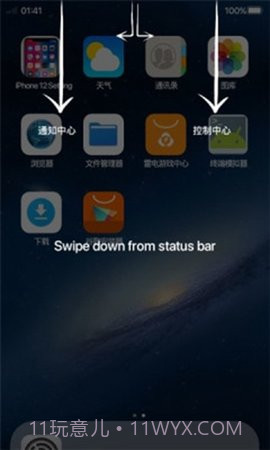 Phone 14 Launcher截图3