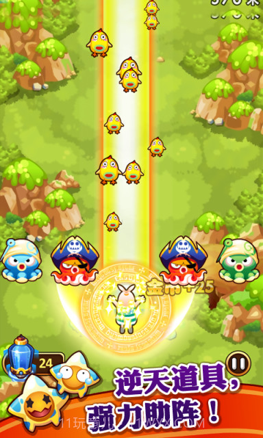 唱吧小飞侠截图5