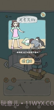 天天躲猫猫番外篇妈妈我想养二哈截图1 天天躲猫猫番外篇妈妈我想养二哈截图1