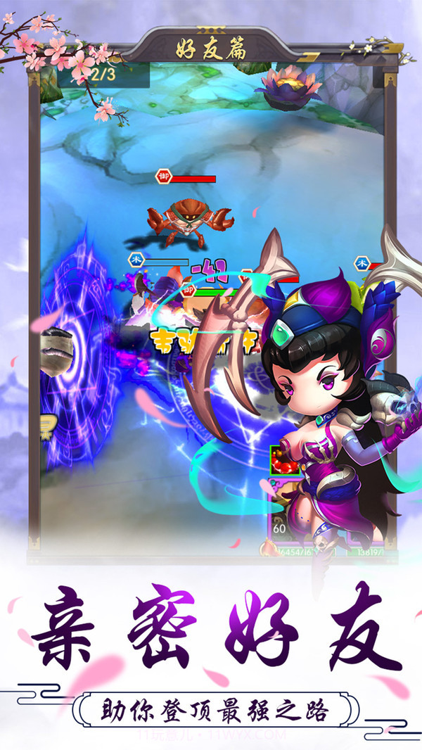 十万个小妖精截图6 十万个小妖精截图6