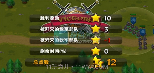 权利的冲突安卓2024最新版免费截图1 权利的冲突安卓2024最新版免费截图1