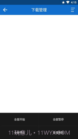 kinhdown下载截图3