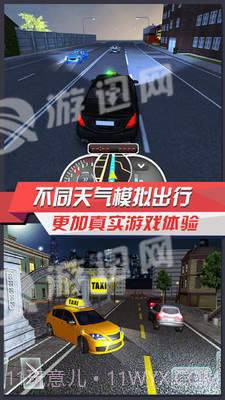 出租车模拟3D安卓截图1