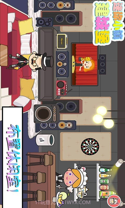 迷你小镇建城堡截图4