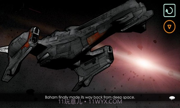 未来时空冒险截图2