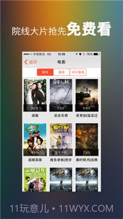神马影院在线观看截图3