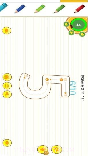 帮帮龙截图3 帮帮龙截图3