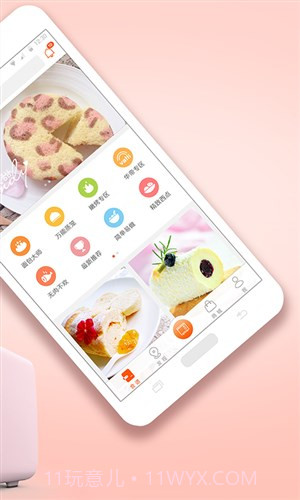 烤圈截图2 烤圈截图2