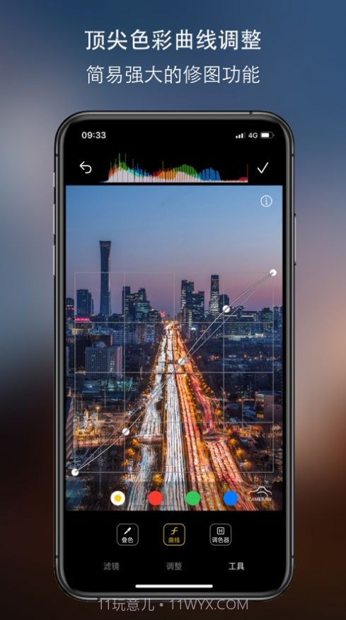 cream原质相机截图1 cream原质相机截图1