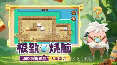 我推不动啦2023截图1